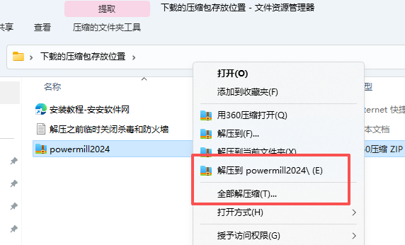 Autodesk PowerMill 2024 专业版:数控编程软件完整安装包教程 Autodesk PowerMill 2024 专业版:数控编程软件完整安装包教程 图片