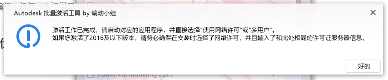 Autodesk PowerMill 2024 专业版:数控编程软件完整安装包教程 Autodesk PowerMill 2024 专业版:数控编程软件完整安装包教程 图片