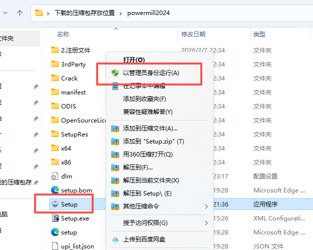 Autodesk PowerMill 2024 专业版:数控编程软件完整安装包教程 Autodesk PowerMill 2024 专业版:数控编程软件完整安装包教程 图片