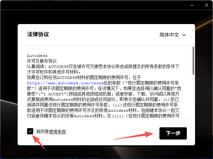 Autodesk PowerMill 2024 专业版:数控编程软件完整安装包教程 Autodesk PowerMill 2024 专业版:数控编程软件完整安装包教程 图片