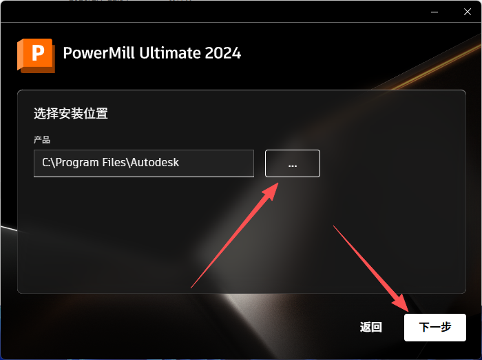 Autodesk PowerMill 2024 专业版:数控编程软件完整安装包教程 Autodesk PowerMill 2024 专业版:数控编程软件完整安装包教程 图片