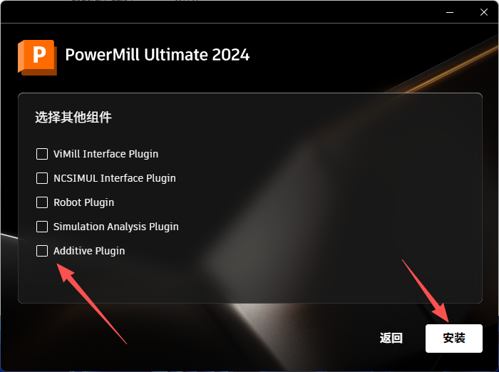 Autodesk PowerMill 2024 专业版:数控编程软件完整安装包教程 Autodesk PowerMill 2024 专业版:数控编程软件完整安装包教程 图片