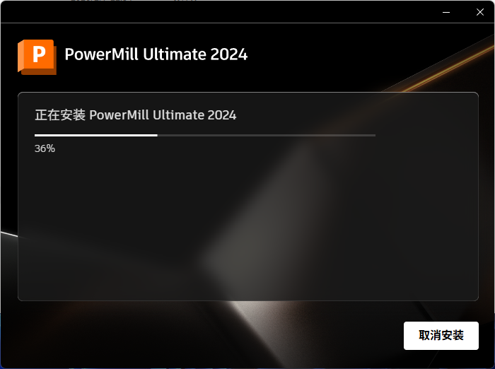 Autodesk PowerMill 2024 专业版:数控编程软件完整安装包教程 Autodesk PowerMill 2024 专业版:数控编程软件完整安装包教程 图片