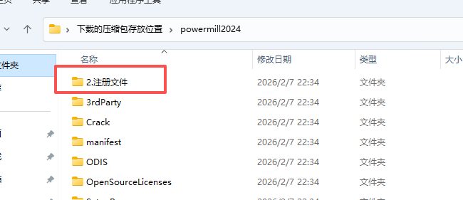 Autodesk PowerMill 2024 专业版:数控编程软件完整安装包教程 Autodesk PowerMill 2024 专业版:数控编程软件完整安装包教程 图片