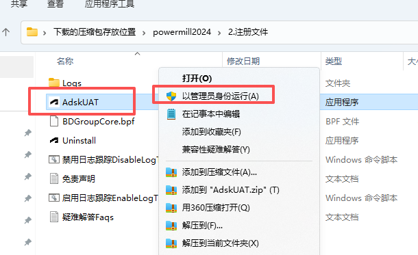 Autodesk PowerMill 2024 专业版:数控编程软件完整安装包教程 Autodesk PowerMill 2024 专业版:数控编程软件完整安装包教程 图片