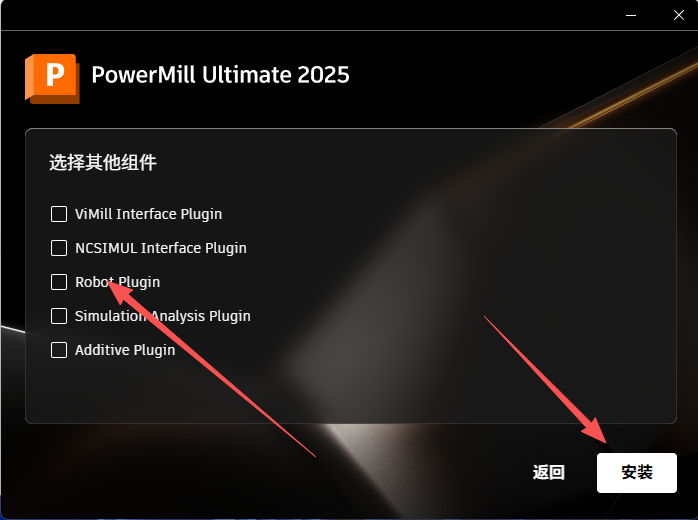 PowerMill 2025 中文版 PowerMill 2025 中文版 图片