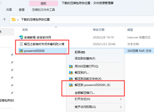 Autodesk PowerMill 2026 附安装包教程 Autodesk PowerMill 2026 附安装包教程 图片