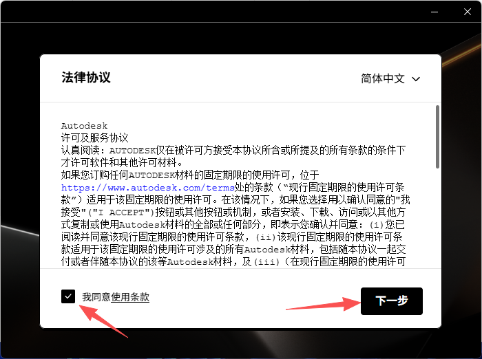 Autodesk PowerMill 2026 附安装包教程 Autodesk PowerMill 2026 附安装包教程 图片