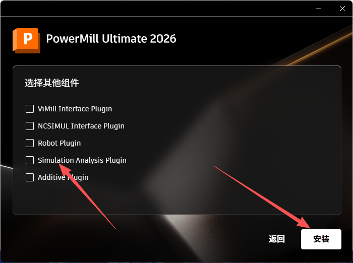 Autodesk PowerMill 2026 附安装包教程 Autodesk PowerMill 2026 附安装包教程 图片