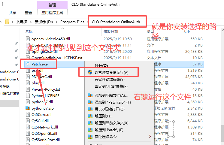 CLO Standalone OnlineAuth 2024.2 中文版 图片