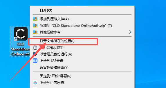 CLO3D 6.2 中文版 图片
