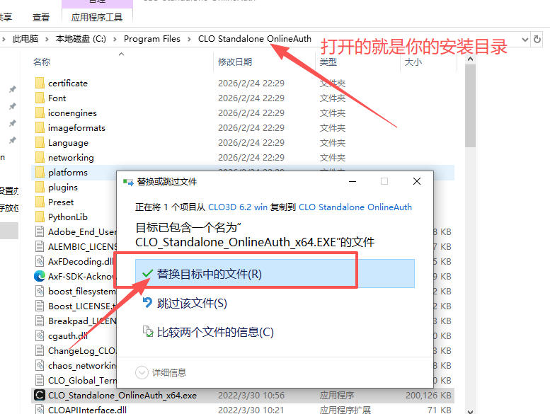 CLO3D 6.2 中文版 图片