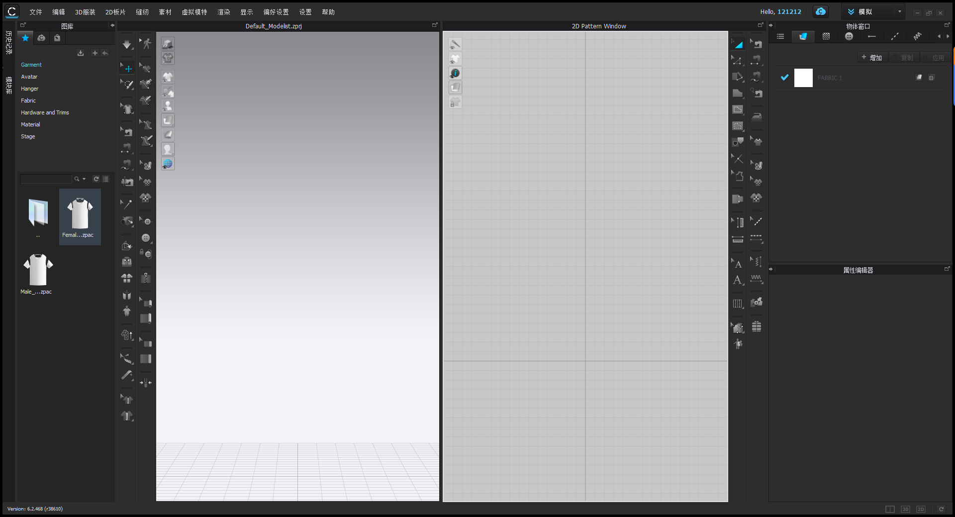 CLO3D 6.2 中文版 图片
