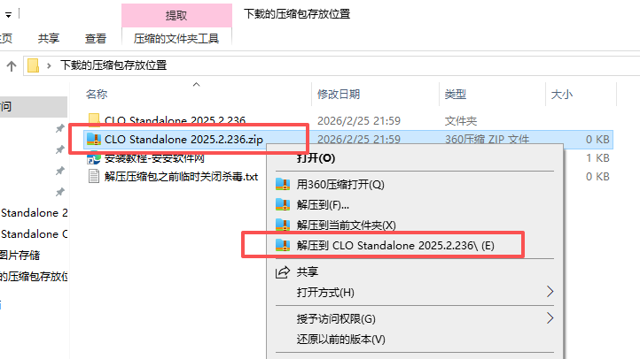 CLO S2025.2.236 中文版 3D服装设计软件（附详细安装教程） 图片