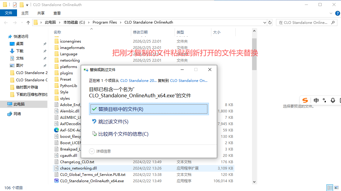 CLO S2025.2.236 中文版 3D服装设计软件（附详细安装教程） 图片