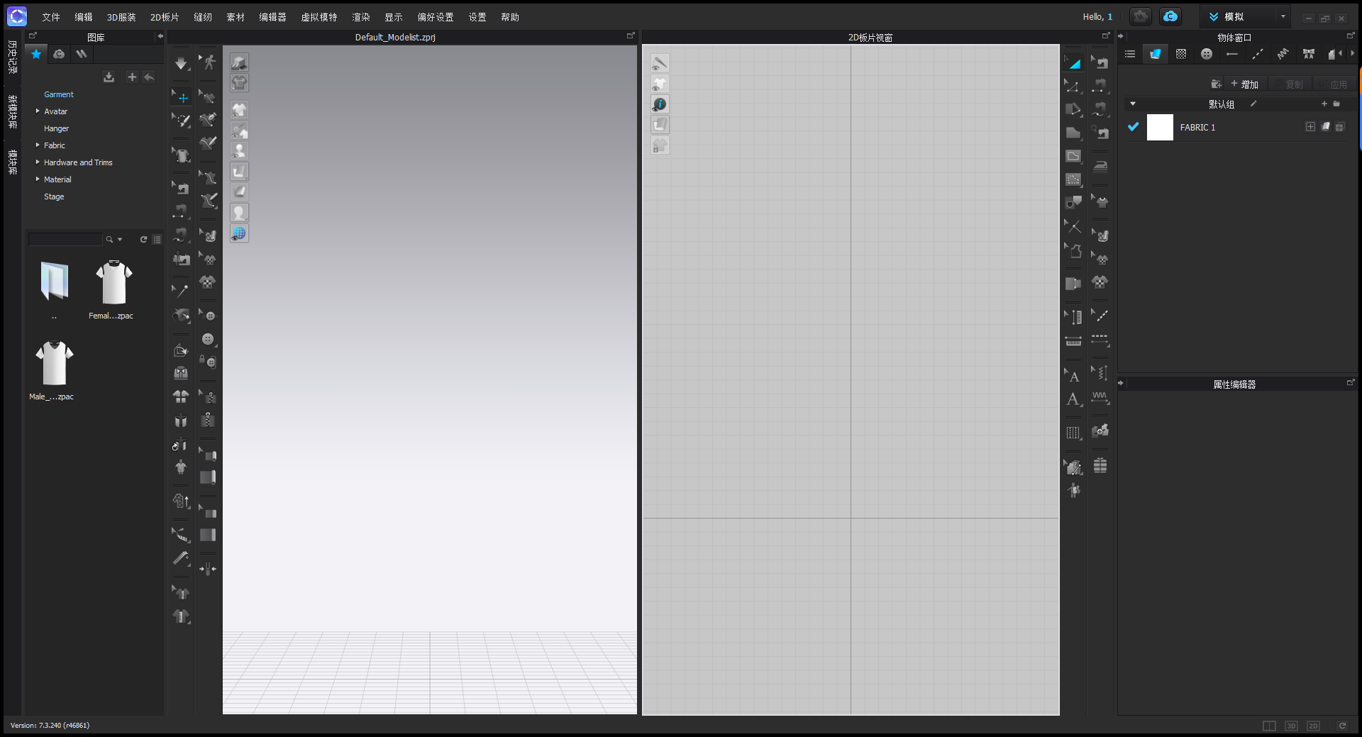 CLO S2025.2.236 中文版 3D服装设计软件（附详细安装教程） 图片