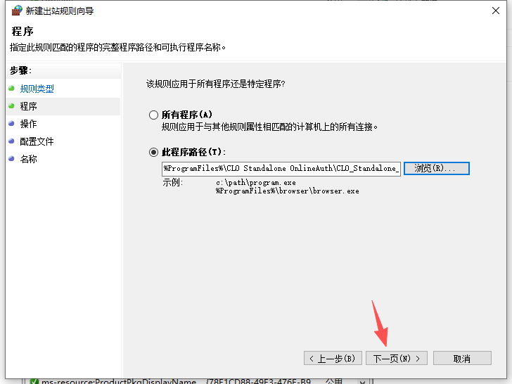 CLO S2025.2.236 中文版 3D服装设计软件（附详细安装教程） 图片