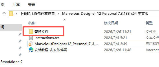 Marvelous Designer 12 Personal 7.3.133 x64 中文版 Marvelous Designer 12 Personal 7.3.133 x64 中文版 图片