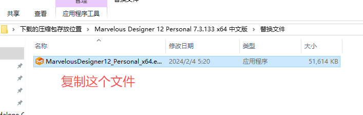Marvelous Designer 12 Personal 7.3.133 x64 中文版 Marvelous Designer 12 Personal 7.3.133 x64 中文版 图片