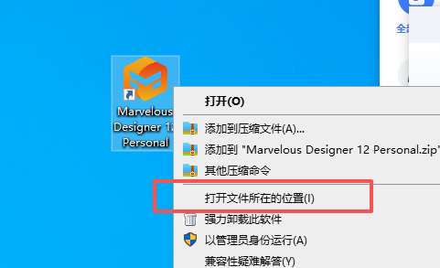 Marvelous Designer 12 Personal 7.3.133 x64 中文版 Marvelous Designer 12 Personal 7.3.133 x64 中文版 图片
