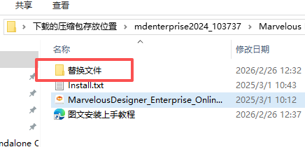 Marvelous Designer Enterprise2024.2.177 中文版 Marvelous Designer Enterprise2024.2.177 中文版 图片