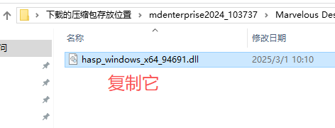 Marvelous Designer Enterprise2024.2.177 中文版 Marvelous Designer Enterprise2024.2.177 中文版 图片