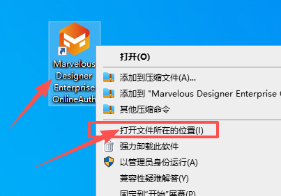 Marvelous Designer Enterprise2024.2.177 中文版 Marvelous Designer Enterprise2024.2.177 中文版 图片