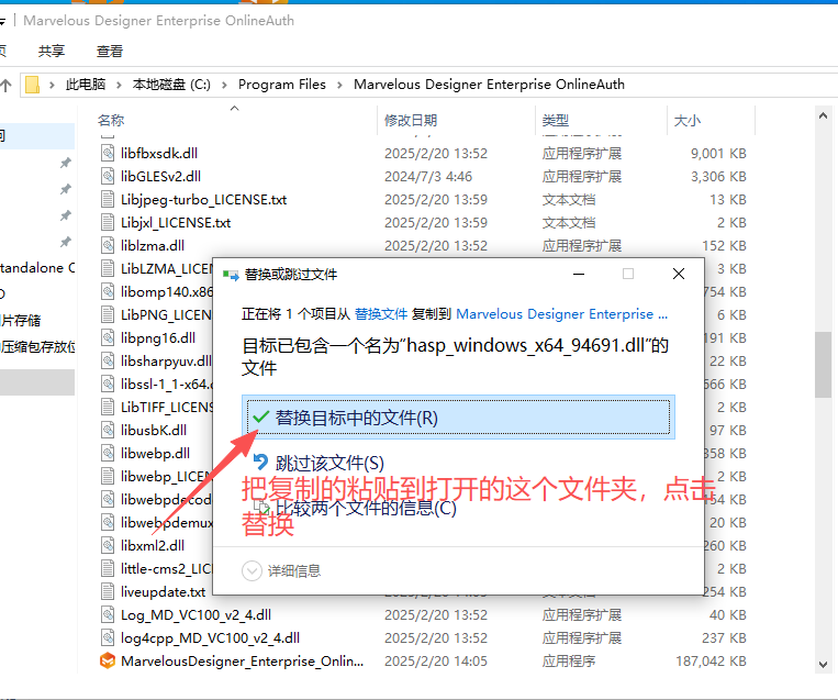 Marvelous Designer Enterprise2024.2.177 中文版 Marvelous Designer Enterprise2024.2.177 中文版 图片