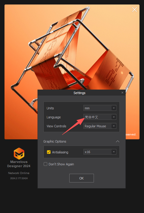 Marvelous Designer Enterprise2024.2.177 中文版 Marvelous Designer Enterprise2024.2.177 中文版 图片
