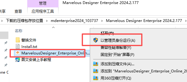 Marvelous Designer Enterprise2024.2.177 中文版 Marvelous Designer Enterprise2024.2.177 中文版 图片