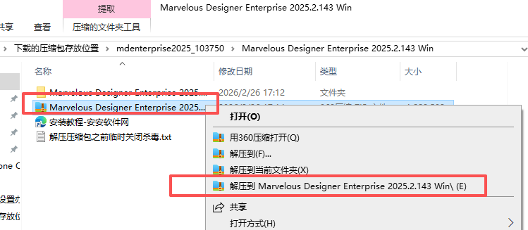 Marvelous Designer 2025.2.143 中文版 Enterprise企业版 图片