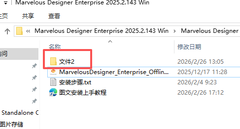 Marvelous Designer 2025.2.143 中文版 Enterprise企业版 图片