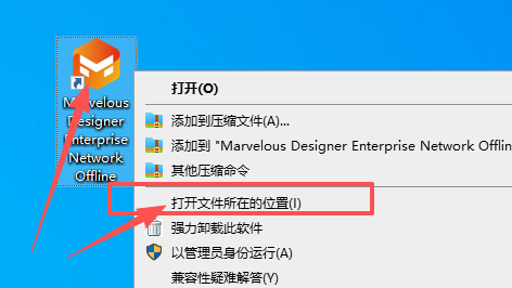 Marvelous Designer 2025.2.143 中文版 Enterprise企业版 图片