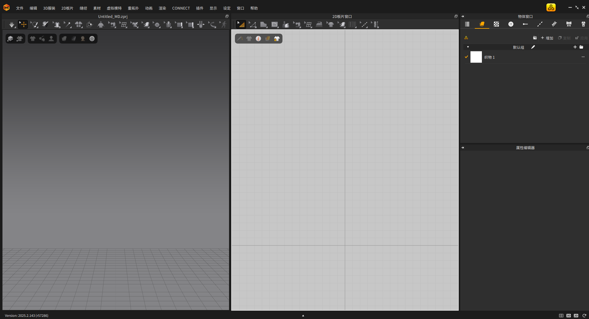 Marvelous Designer 2025.2.143 中文版 Enterprise企业版 图片
