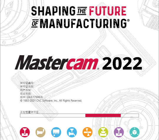 MasterCAM2022 中文版 图片