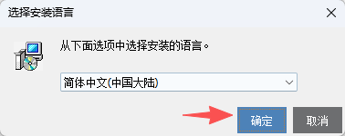 MasterCAM2022 中文版 图片