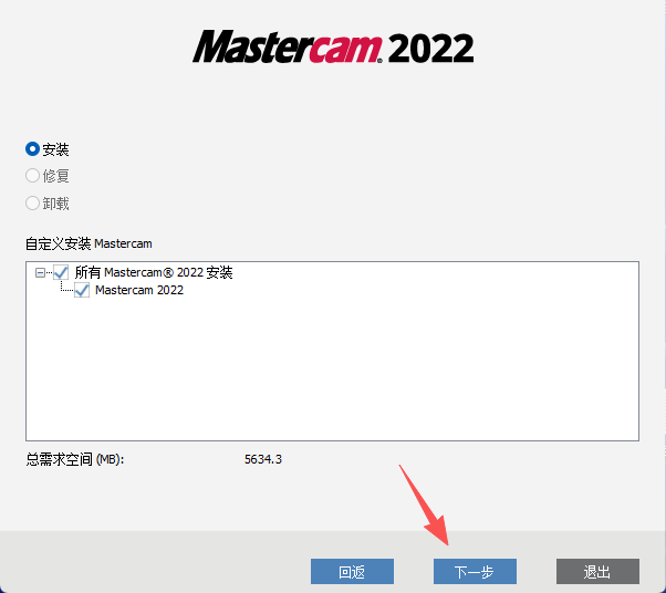 MasterCAM2022 中文版 图片