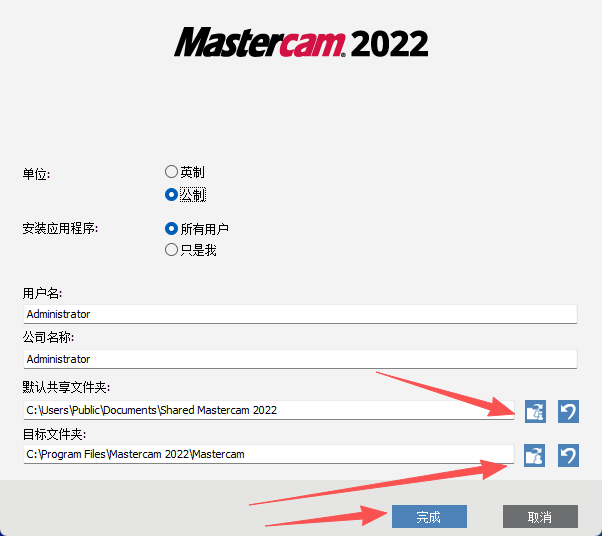 MasterCAM2022 中文版 图片