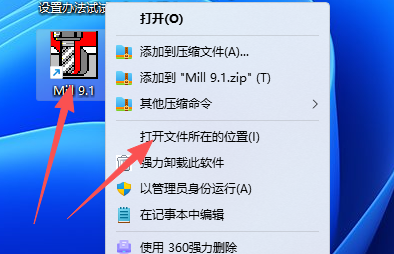 MasterCAM9.1 中文版 MasterCAM9.1 中文版 图片