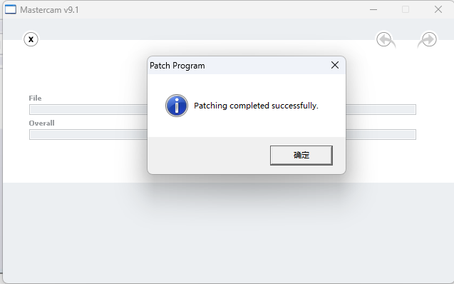 MasterCAM9.1 中文版 MasterCAM9.1 中文版 图片
