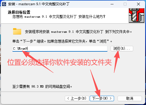 MasterCAM9.1 中文版 MasterCAM9.1 中文版 图片