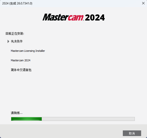 MasterCAM2024 中文版 智能数控编程软件｜Windows 全兼容 CAD/CAM 系统｜工艺驱动型加工流程工具 图片