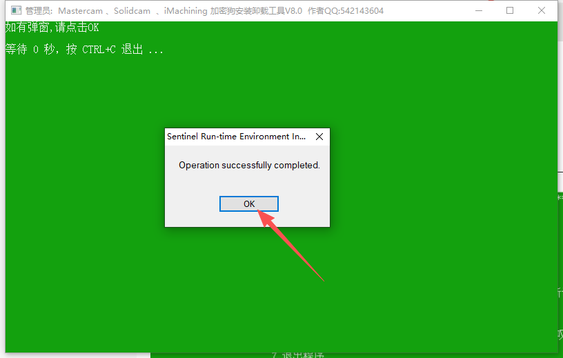Mastercam 2025 (64位) 专业版 图片