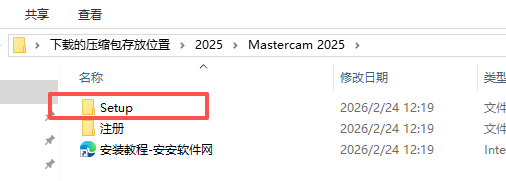 Mastercam 2025 (64位) 专业版 图片