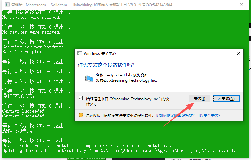 Mastercam 2025 (64位) 专业版 图片