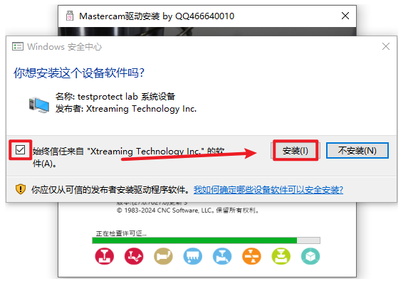 Mastercam 2026 v28.0.7534.0 中文版 图片