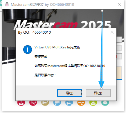 Mastercam 2026 v28.0.7534.0 中文版 图片