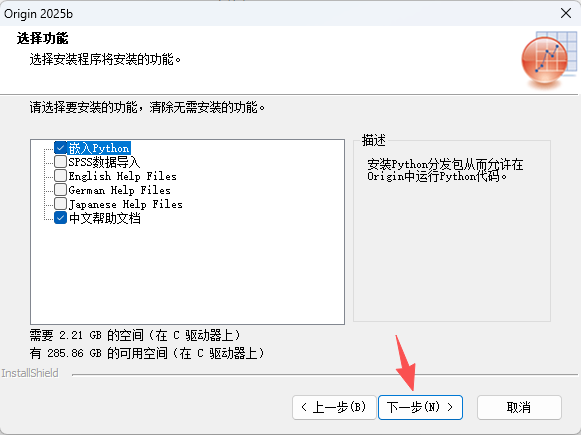 OriginLab OriginPro 2025b 中文版 v10.2.5.212 64 位 OriginLab OriginPro 2025b 中文版 v10.2.5.212 64 位 图片