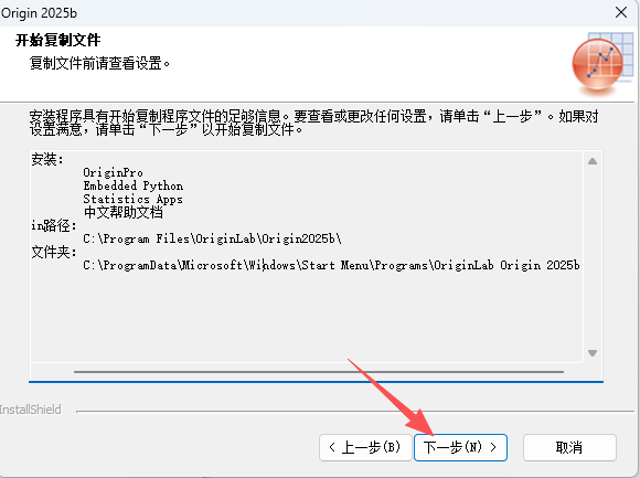 OriginLab OriginPro 2025b 中文版 v10.2.5.212 64 位 OriginLab OriginPro 2025b 中文版 v10.2.5.212 64 位 图片