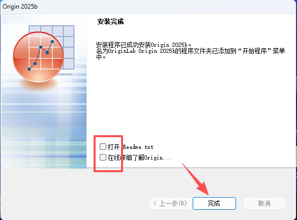 OriginLab OriginPro 2025b 中文版 v10.2.5.212 64 位 OriginLab OriginPro 2025b 中文版 v10.2.5.212 64 位 图片